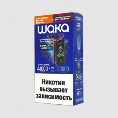 WAKA by E.T Burst 41000 - Кислая Жвачка + Черника Малина Микс