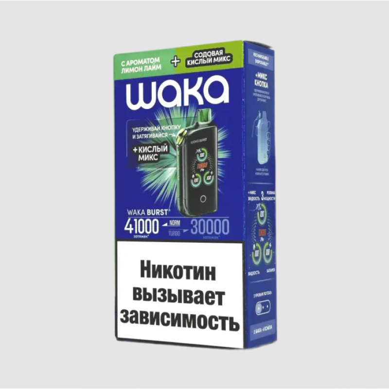 Фото и внешний вид — WAKA by E.T Burst 41000 - Лимон Лайм + Содовая Кислый Микс