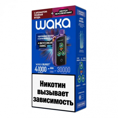 WAKA by E.T Burst 41000 - Тройная Ягода + Ментол