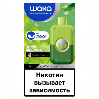 WAKA 7000 - Aloe Grape - Алоэ Виноград
