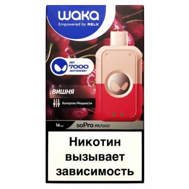 WAKA 7000 - Dark Cherry - Вишня